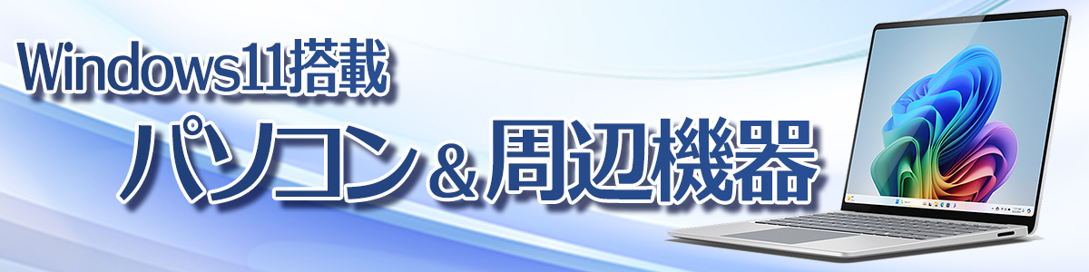 Windows11����PC�����Ӌ@��