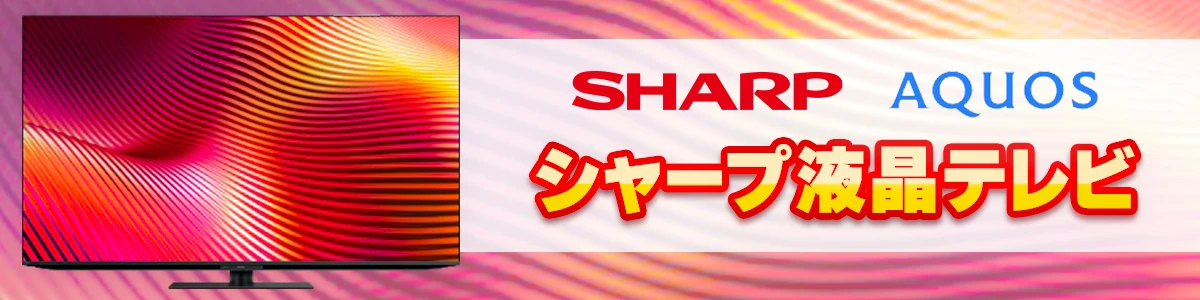 �V���[�v�t���e���r