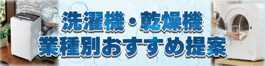 �Ǝ�ʂ������ߒ�� ����@�E�����@